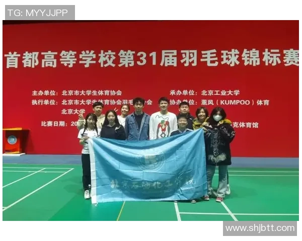 赛后复盘：上海羽毛球队与南京羽毛球队速度对比分析与战术探讨