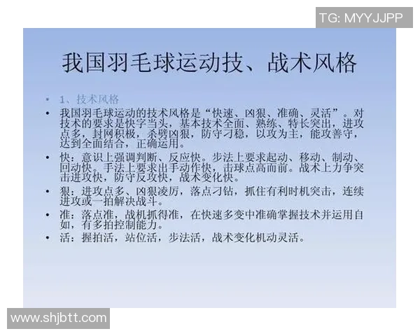 重庆羽毛球队在奥运会上的灵活性表现与战术创新分析