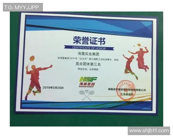 重庆羽毛球队个人能力排名创新高展现出色实力与团队精神