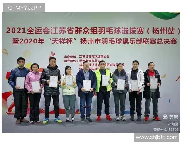 重庆羽毛球队全运会精彩表现分析与节奏掌控探讨 重庆羽毛球队全运会精彩表现分析与节奏掌控探讨