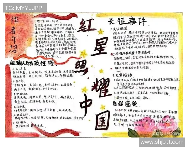 重庆足球队的精神之旅：揭示球队背后的信念与追求