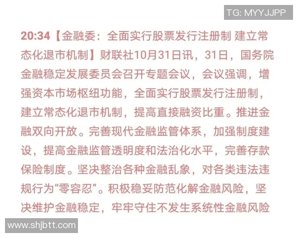 重磅专题：西安足球队如何通过防反革新提升整体战术水平