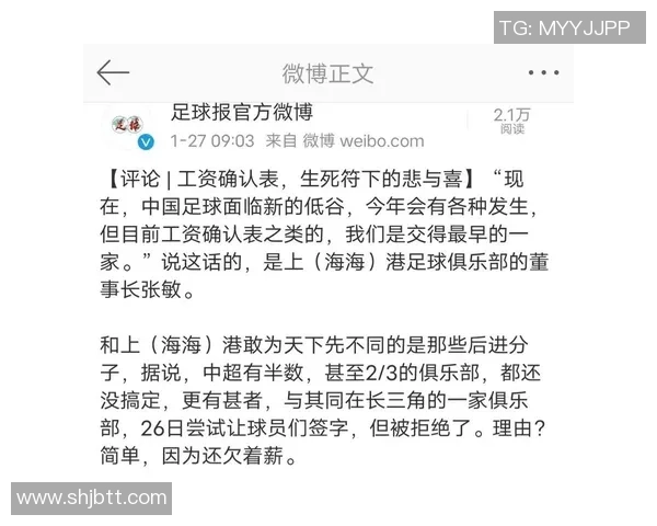 国外足球明星在中国的昵称与称呼解析 国外足球明星在中国的昵称与称呼解析