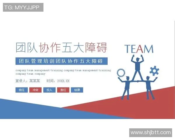 武汉排球队与广州排球队赛后复盘团队协作的成功与不足分析