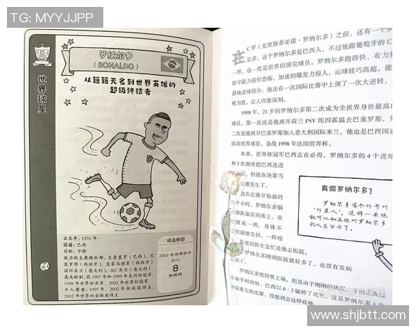 全球五大足球巨星的传奇故事与辉煌成就解析